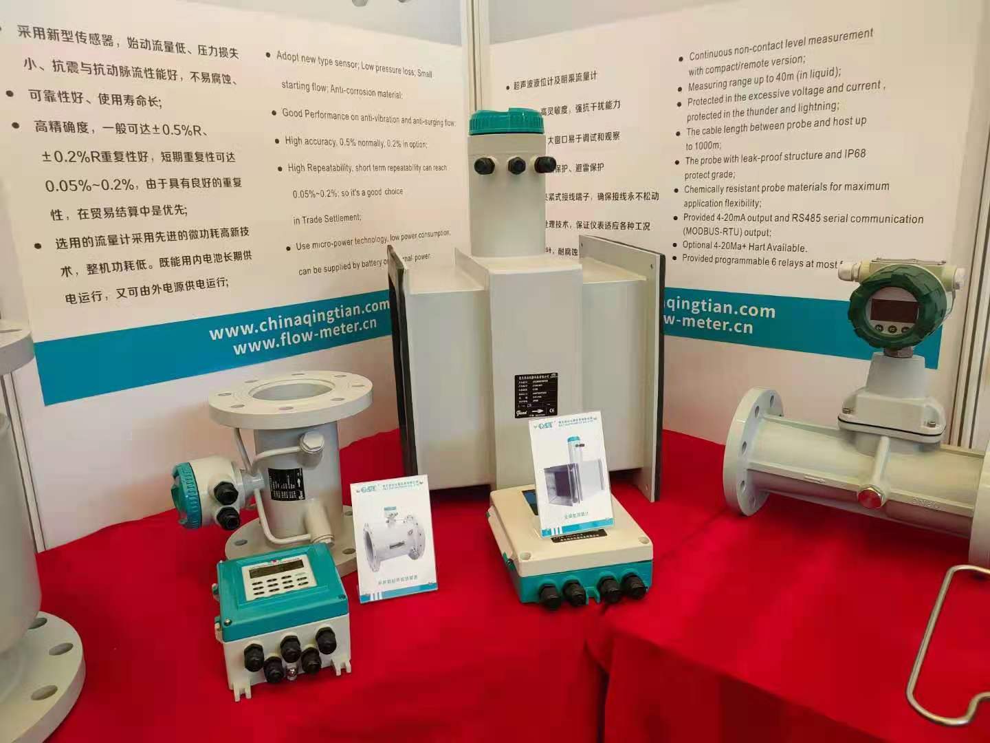 上海tyc太阳仪表参加第22届中国环博会