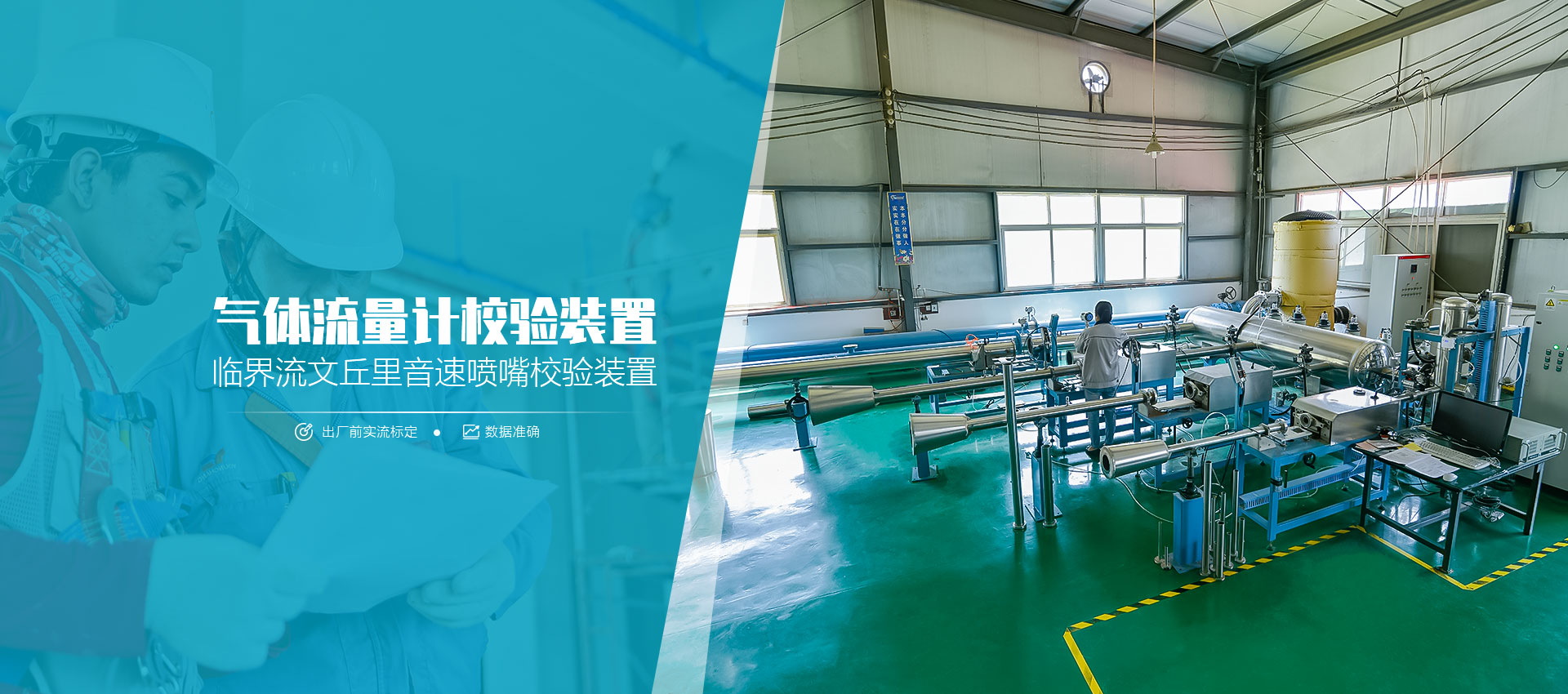tyc太阳流量计