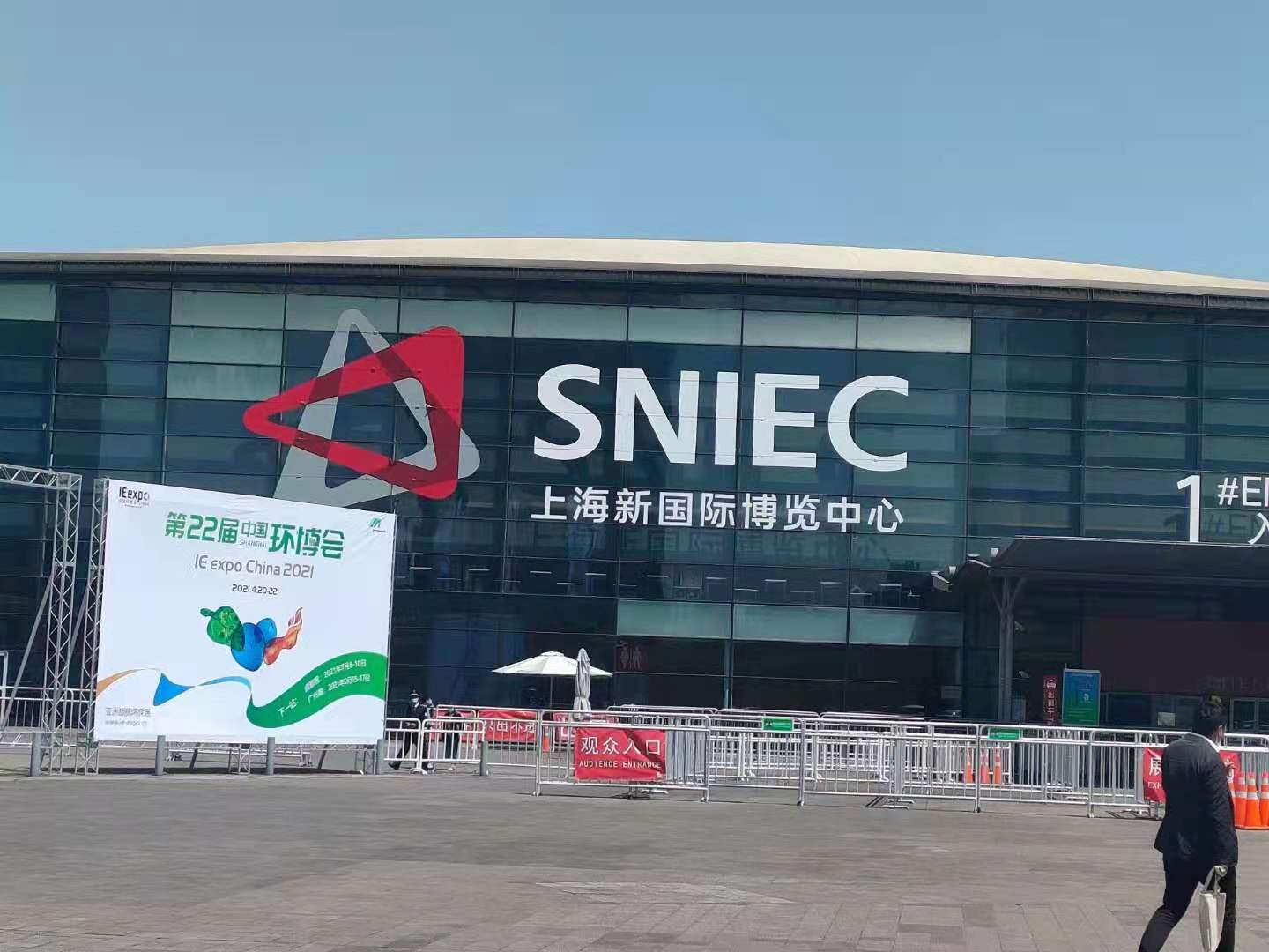 上海tyc太阳仪表参加第22届中国环博会